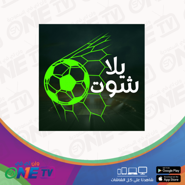 YALLASHOOT