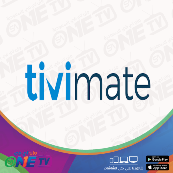 tivimate